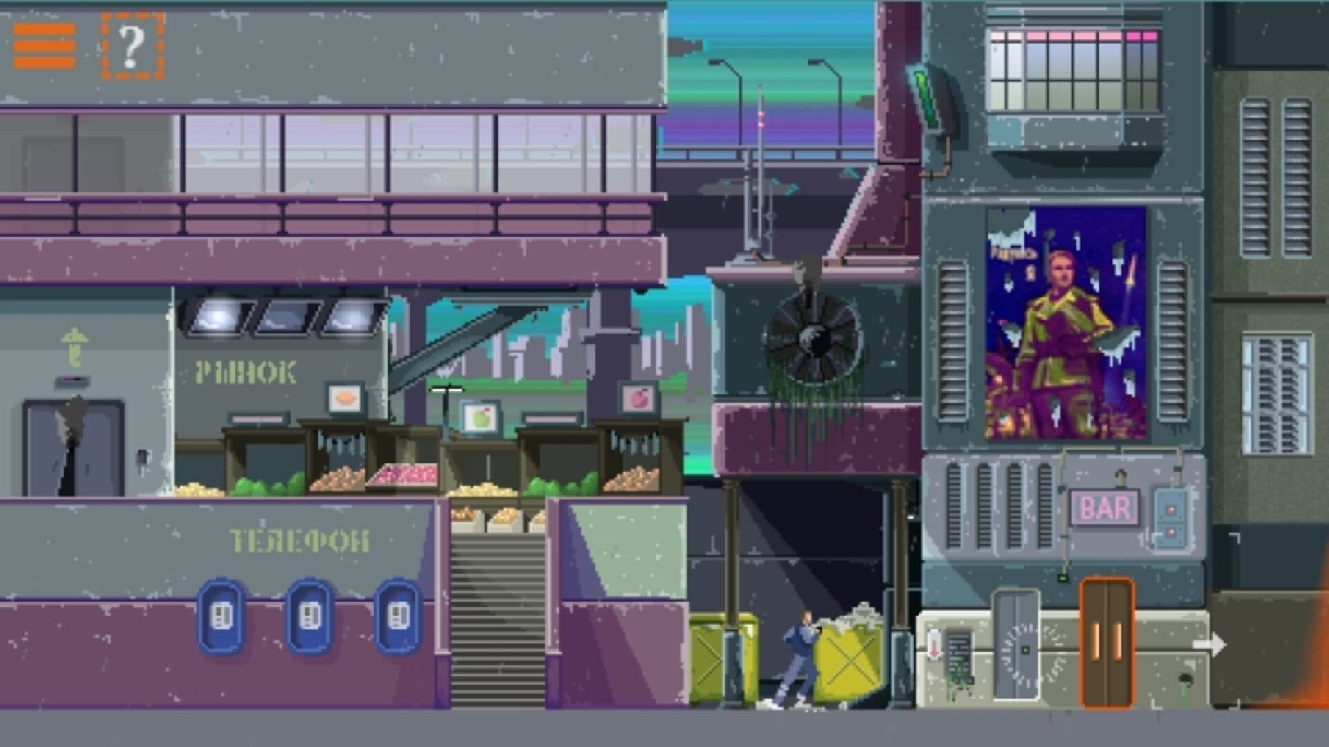 Dreambreak screenshot 2