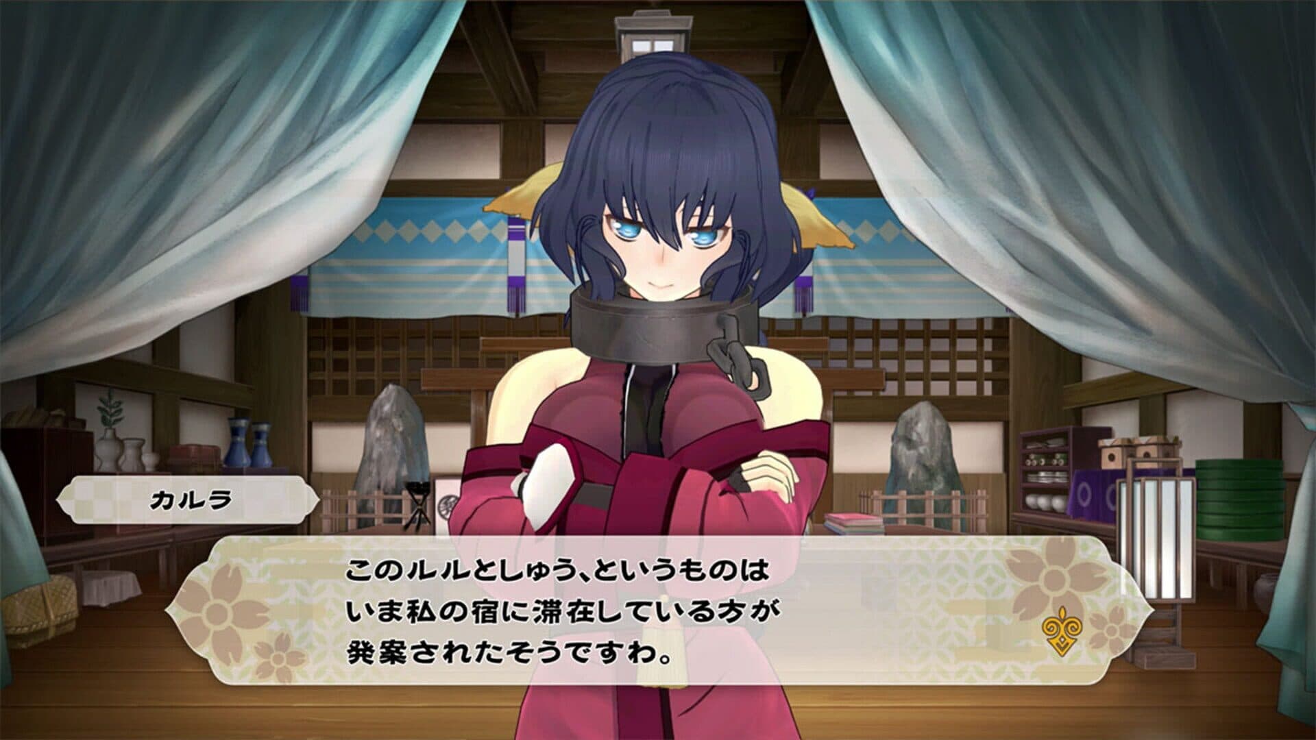 Gizoku Tantei Nosuri screenshot 5