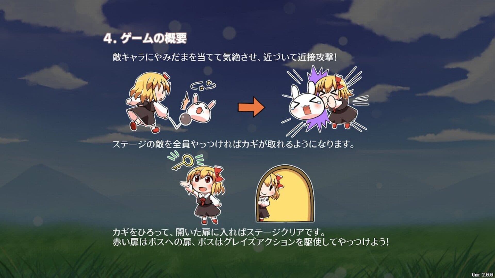 Yoiyami Dreamer: Voice of the Dreambringer screenshot 18
