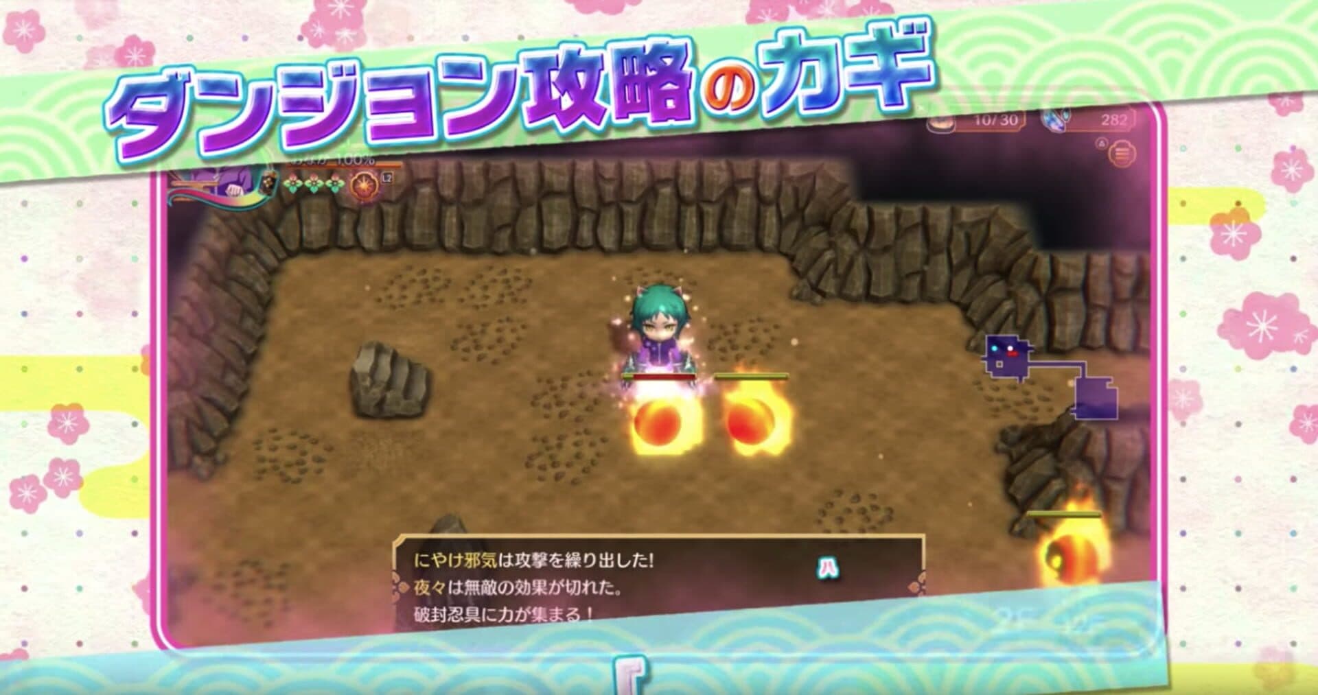 Yuuna and the Haunted Hot Springs: Steam Dungeon screenshot 3