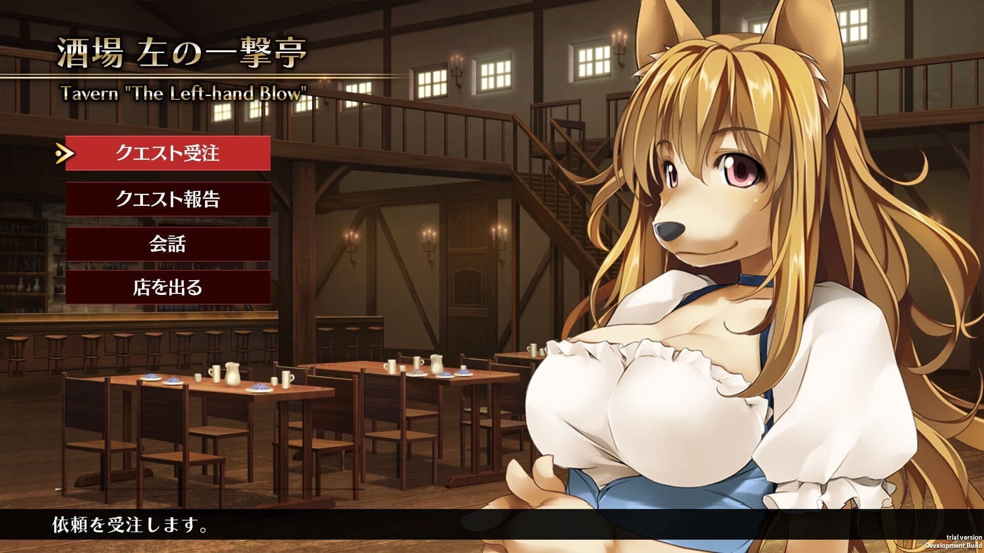Wizard's Symphony screenshot 6
