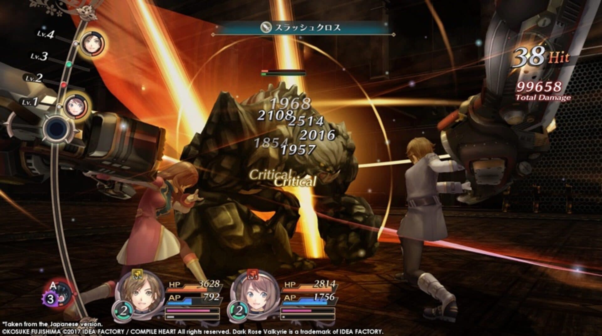 Dark Rose Valkyrie screenshot 4