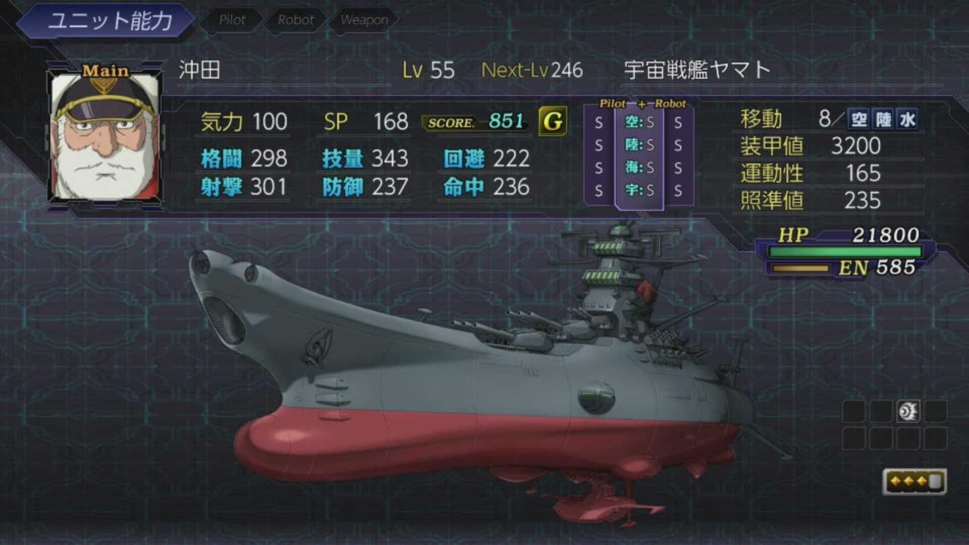 Super Robot Wars V screenshot 0