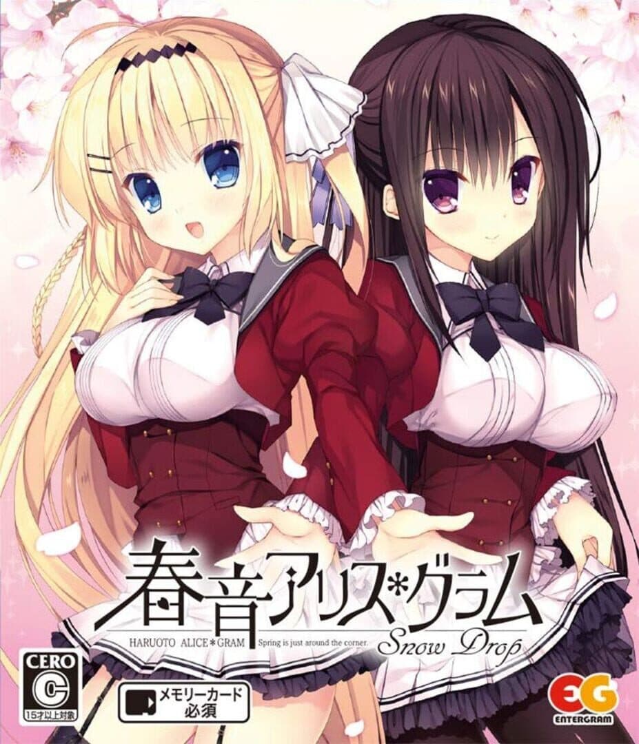 Haruoto Alice Gram: Snow Drop