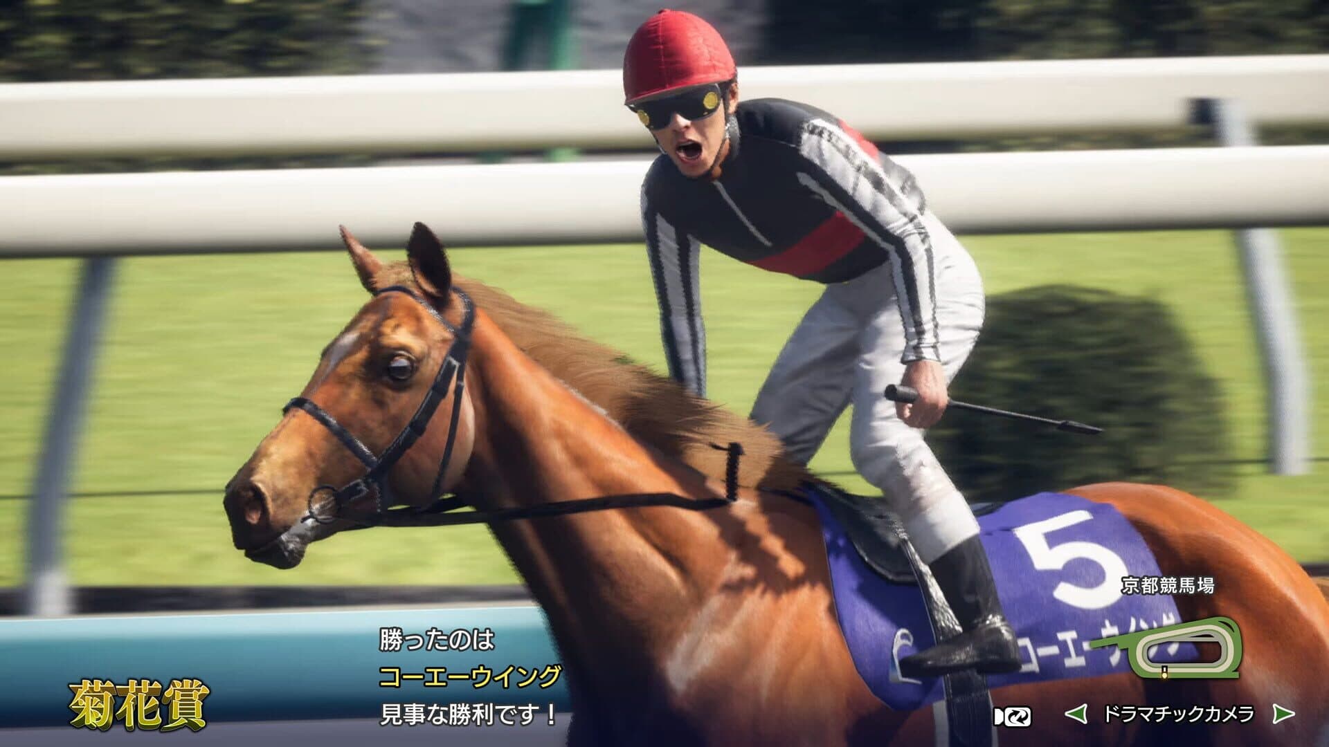 Winning Post 10 2025 screenshot 4