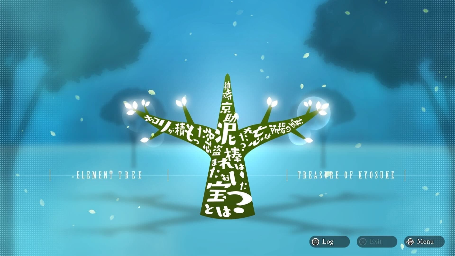 Daedalus: The Awakening of Golden Jazz screenshot 8