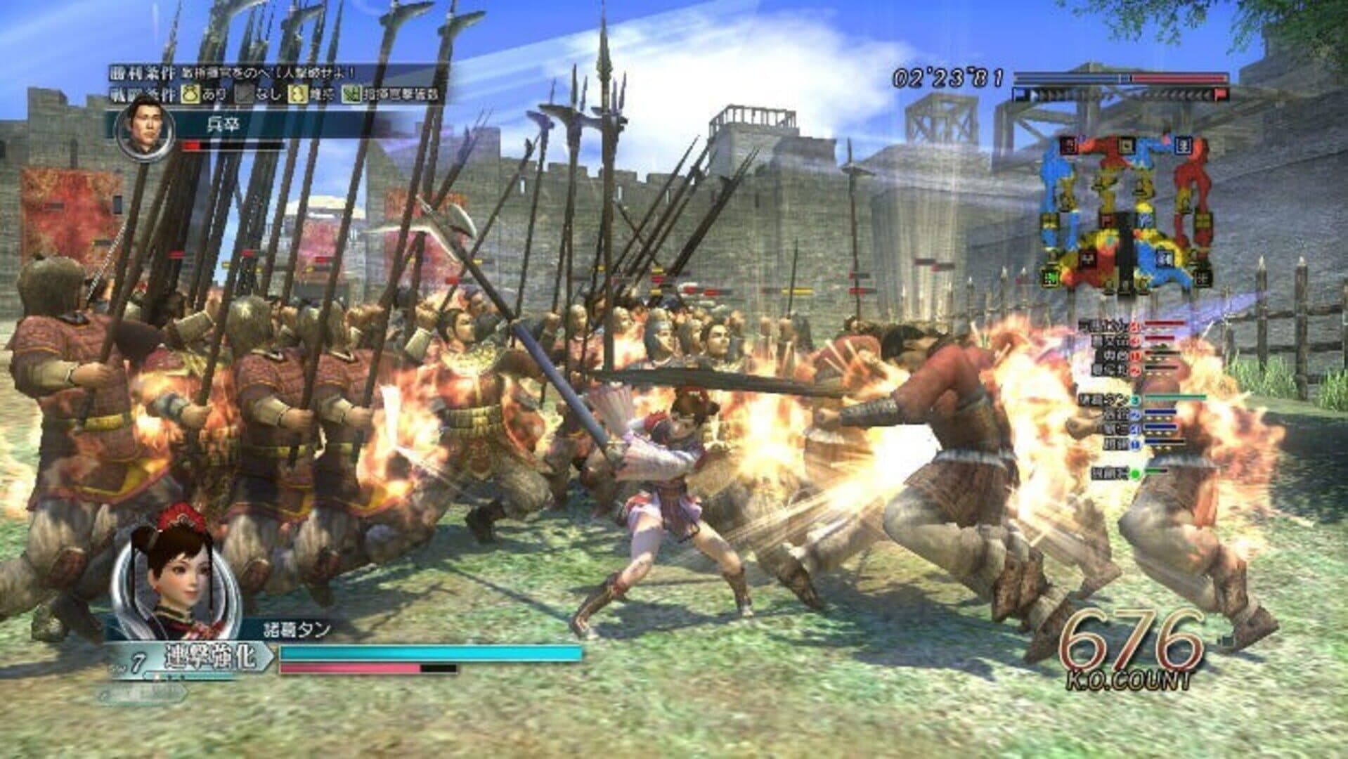 Dynasty Warriors Online screenshot 0