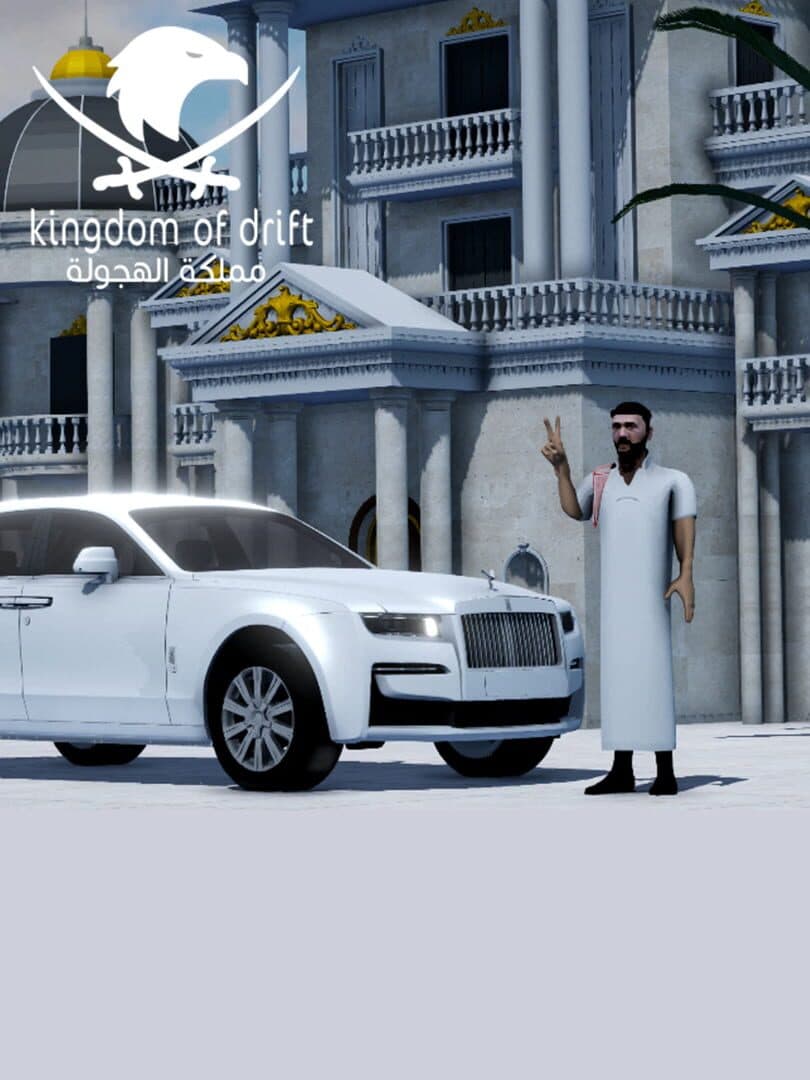 Kingdom of Drift