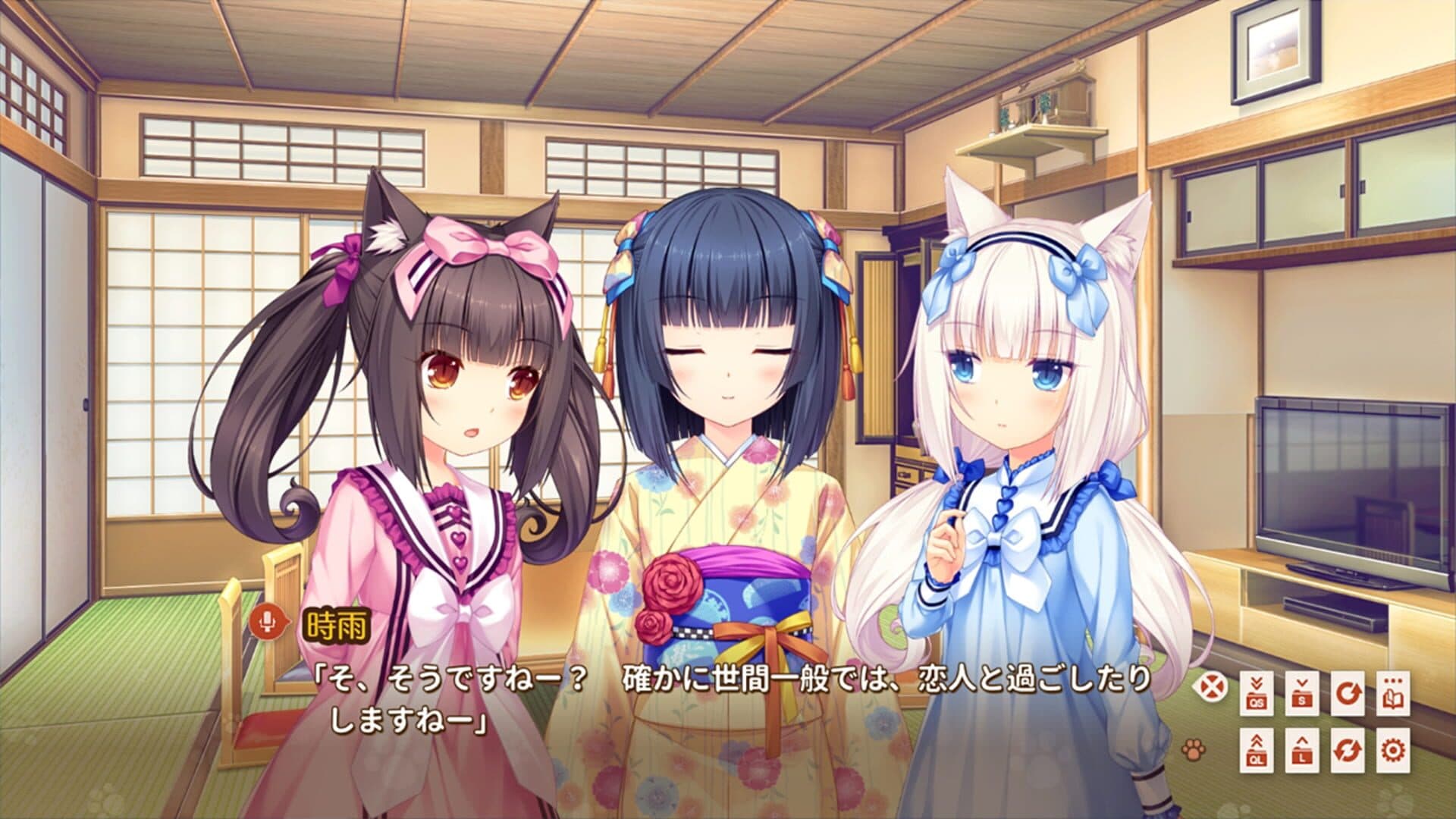 Nekopara Extra screenshot 1