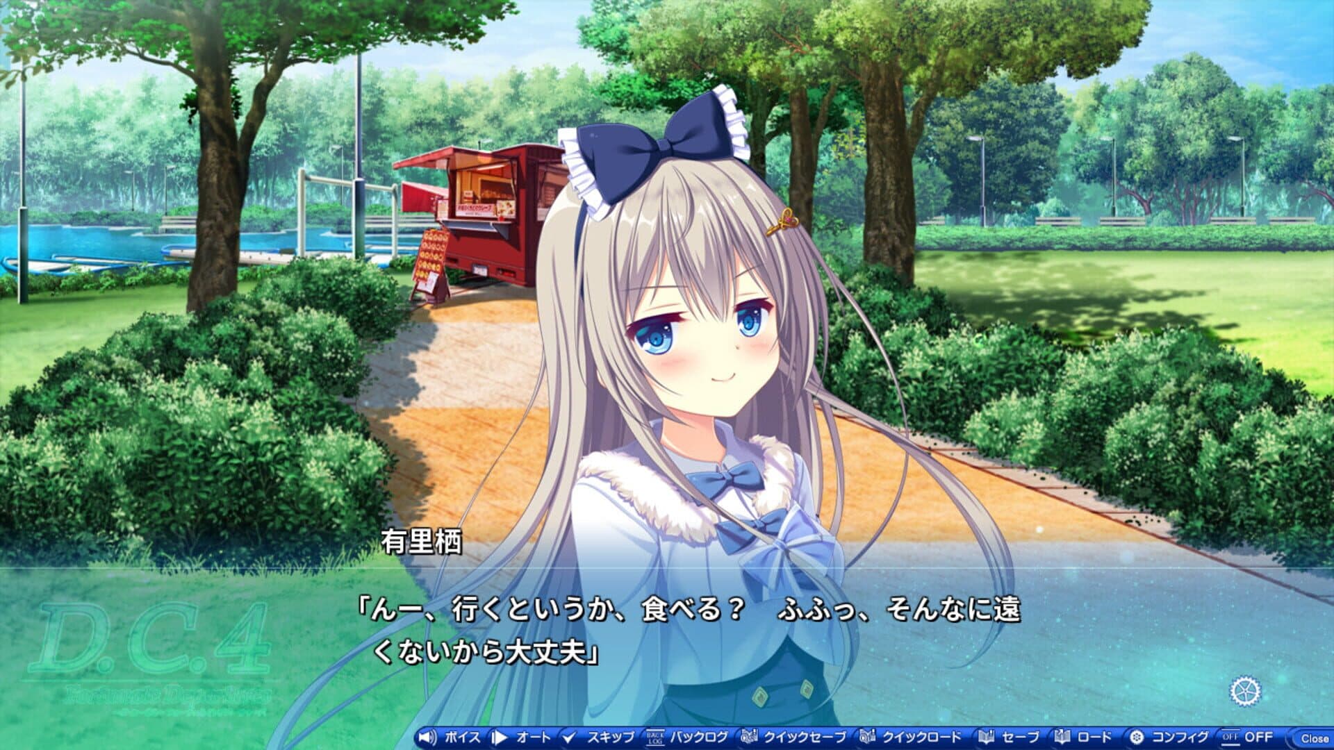D.C.4: Da Capo 4 - Fortunate Departures screenshot 2