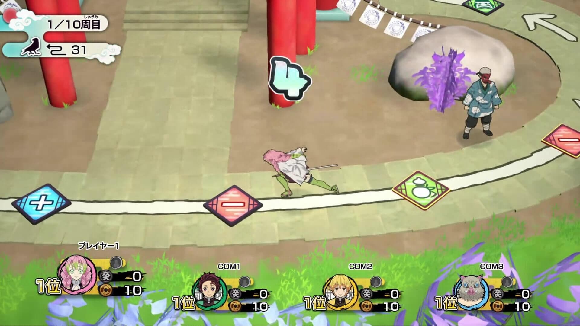 Demon Slayer: Kimetsu no Yaiba - Sweep the Board! screenshot 2