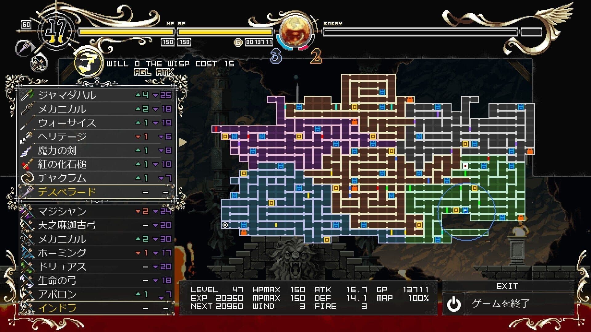Record of Lodoss War: Deedlit in Wonder Labyrinth screenshot 4