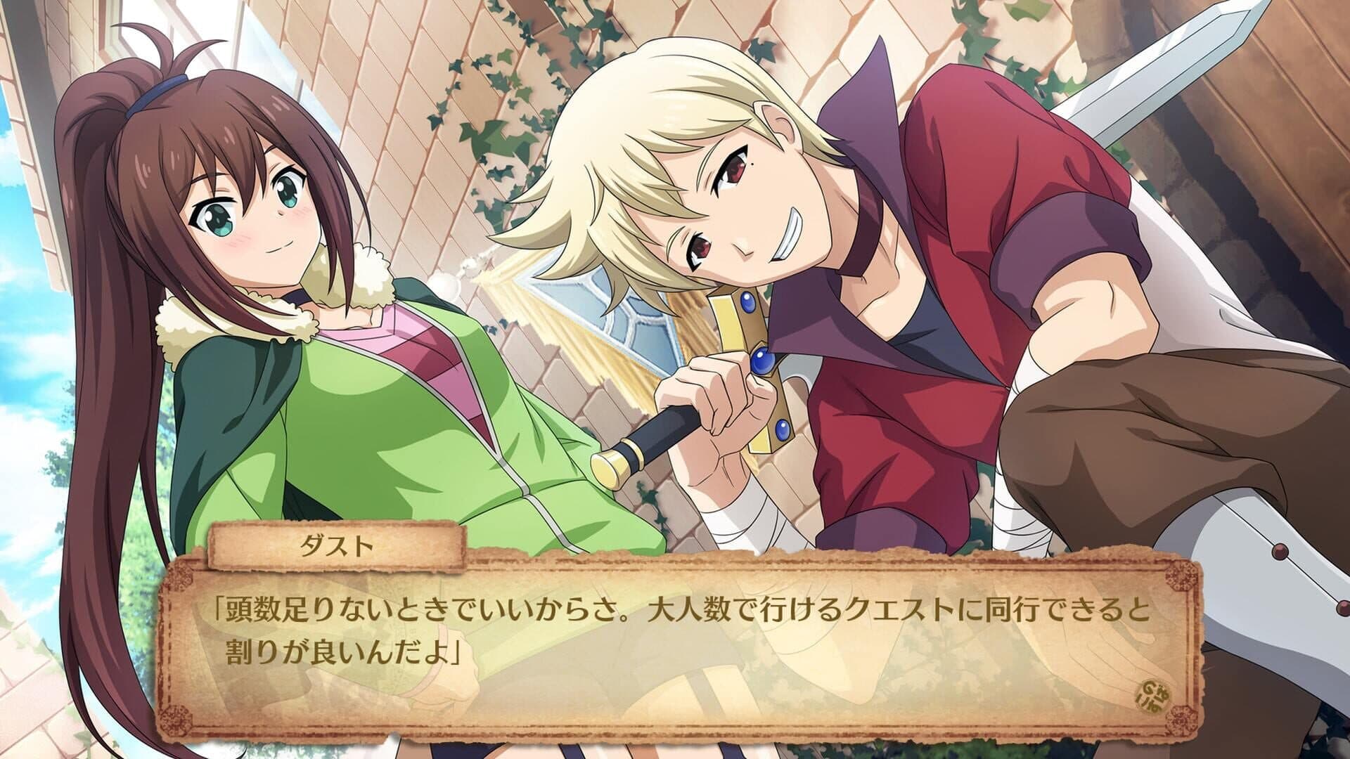 اسکرین‌شات Kono Subarashii Sekai ni Shukufuku wo! Noroi no Ibutsu to Madoishi Boukensha-tachi - 2