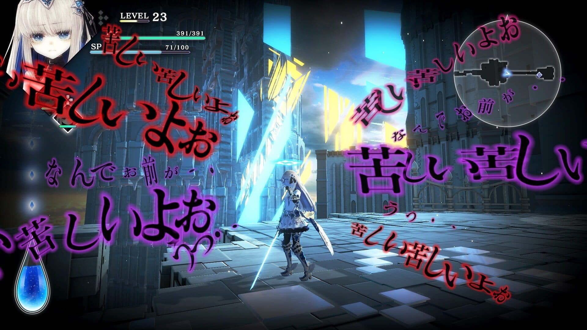 Crystar screenshot 11