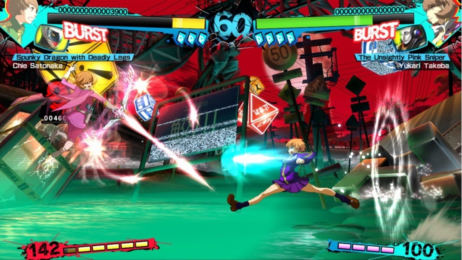 Persona 4 Arena Ultimax screenshot 7