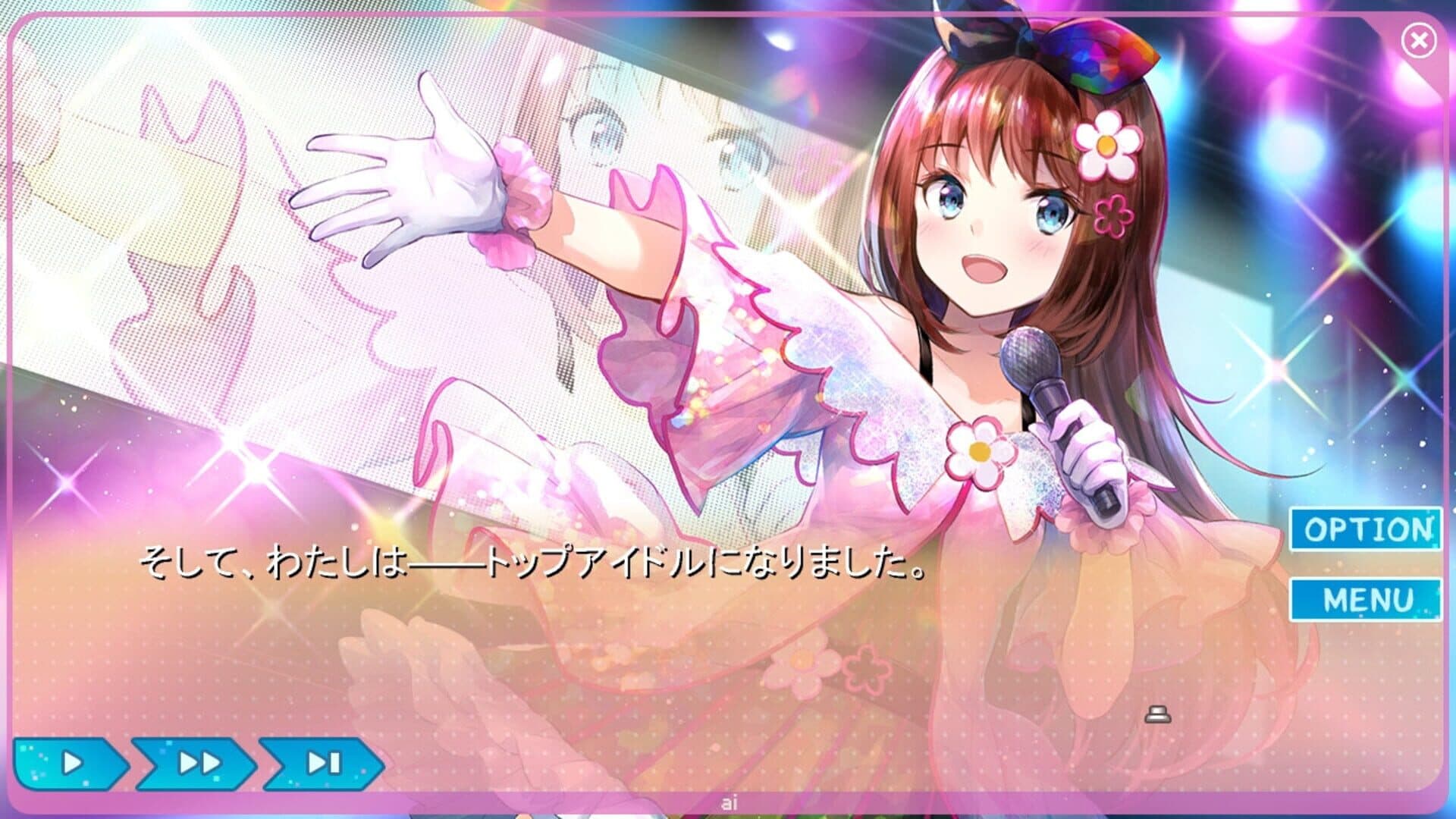 Yumeutsutsu Re:Idol screenshot 0
