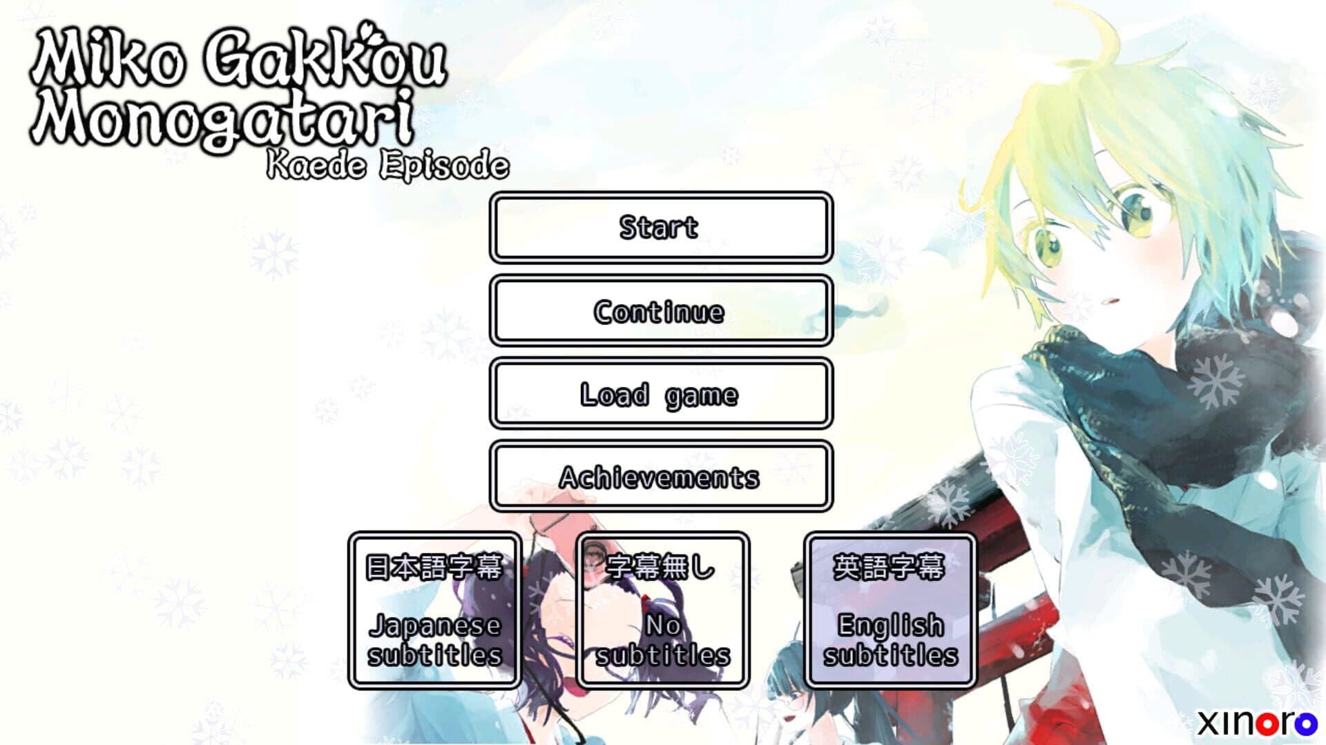 Miko Gakkou Monogatari: Kaede Episode screenshot 0