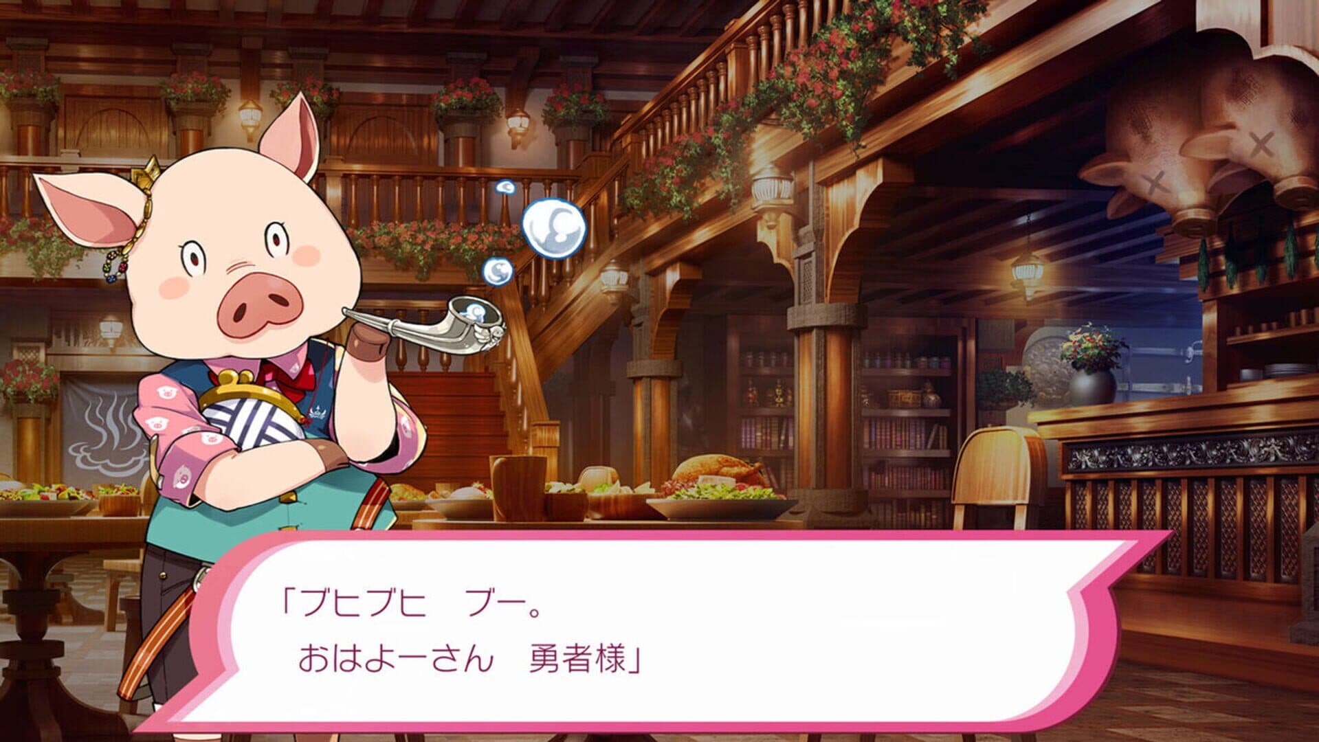Mon-Yu: Defeat Monsters And Gain Strong Weapons And Armor. You May Be Defeated, But Don’t Give Up. Become Stronger. I Believe There Will Be A Day When The Heroes Defeat The Devil King. screenshot 2