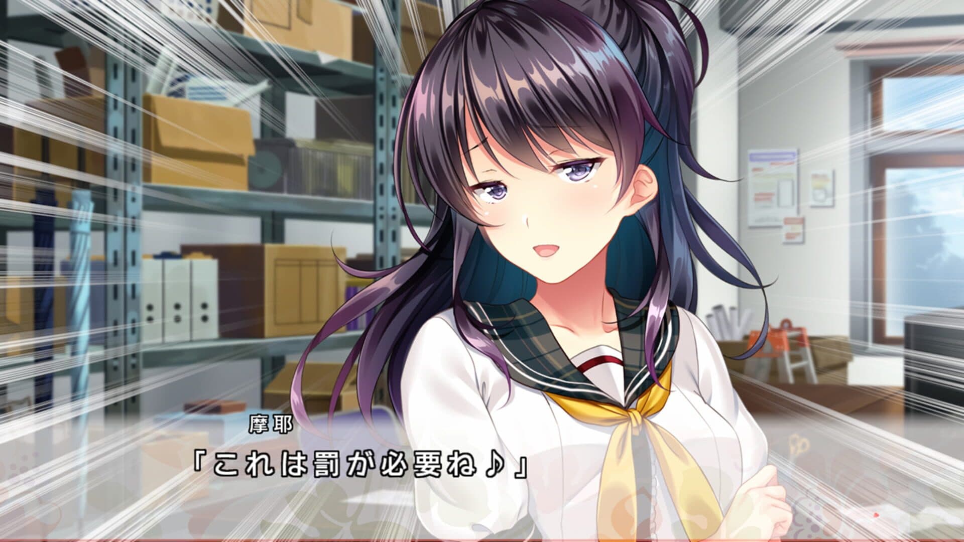 Docchi no I ga suki desu ka? screenshot 2