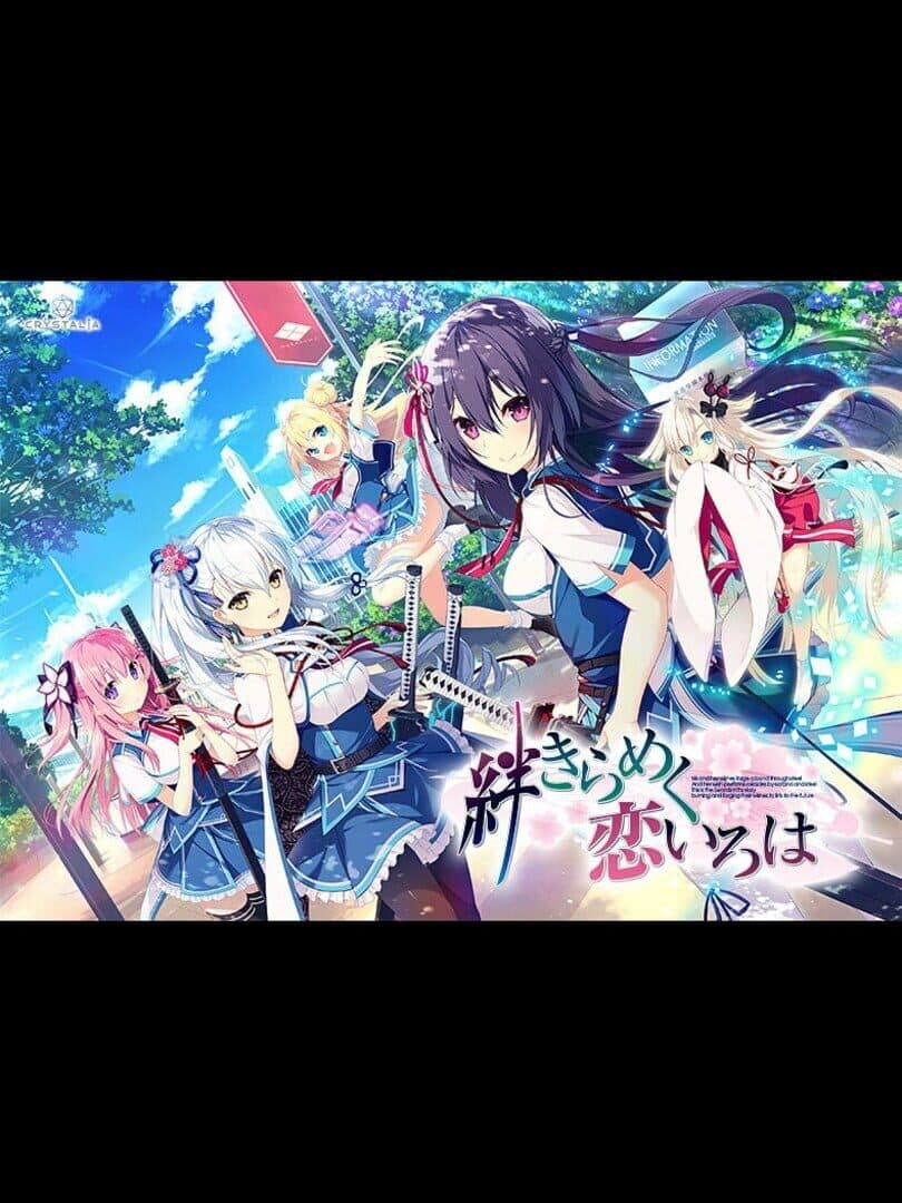 Kizuna Kirameku Koi Iroha