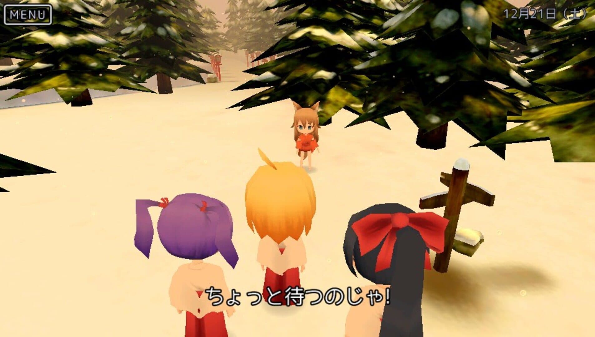 Miko Gakkou Monogatari: Kaede Episode screenshot 1