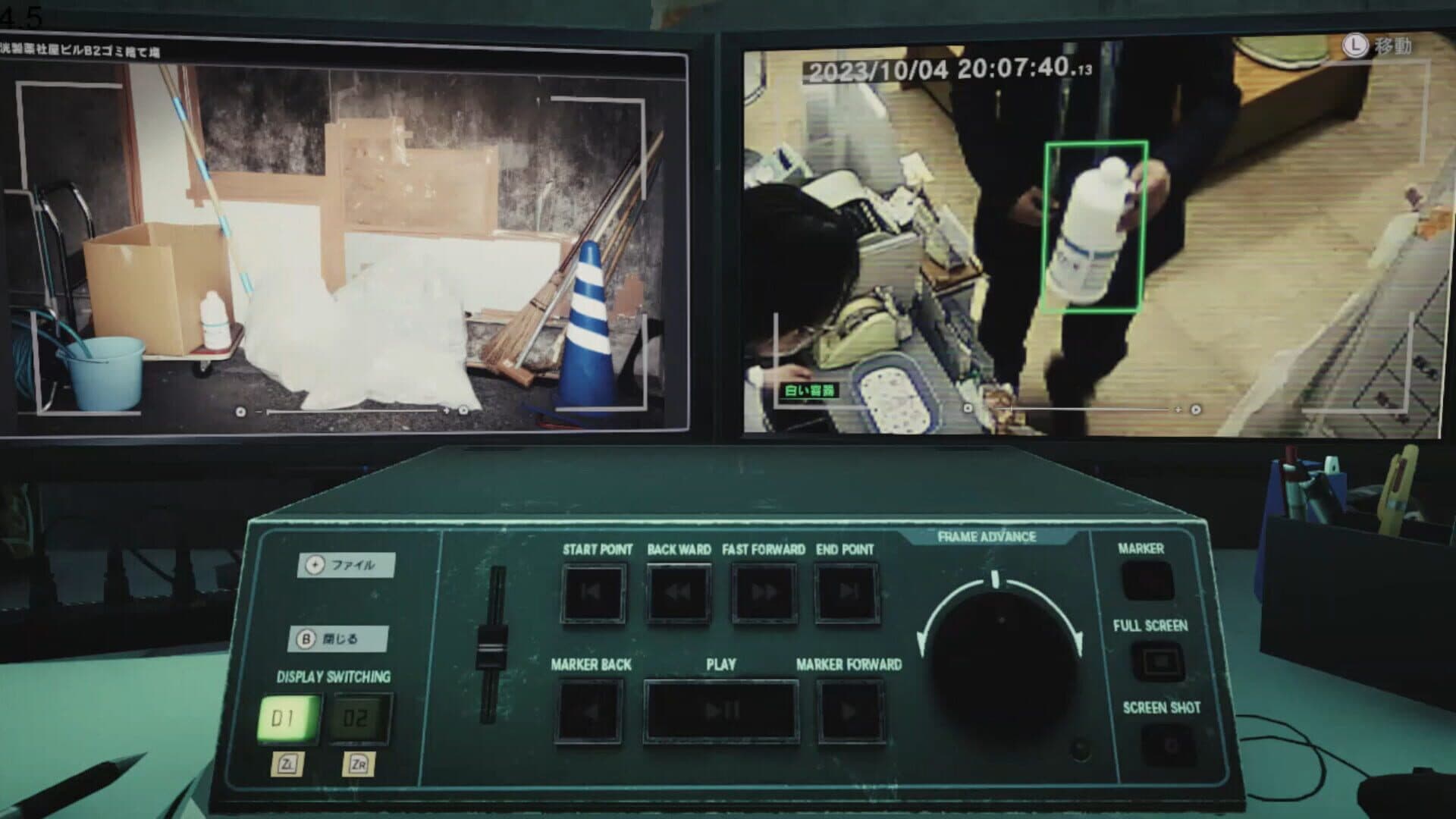 اسکرین‌شات Tokyo Psychodemic - 2