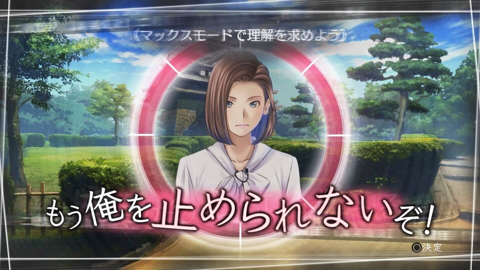 Root Letter screenshot 3