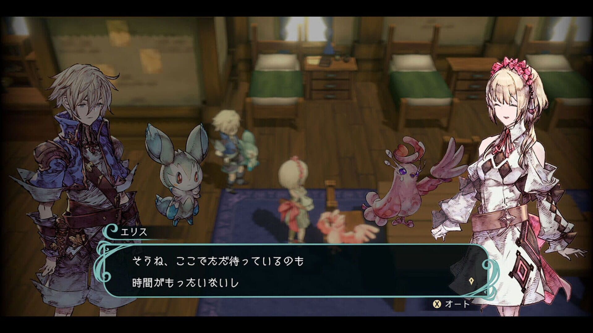 Trinity Trigger screenshot 2