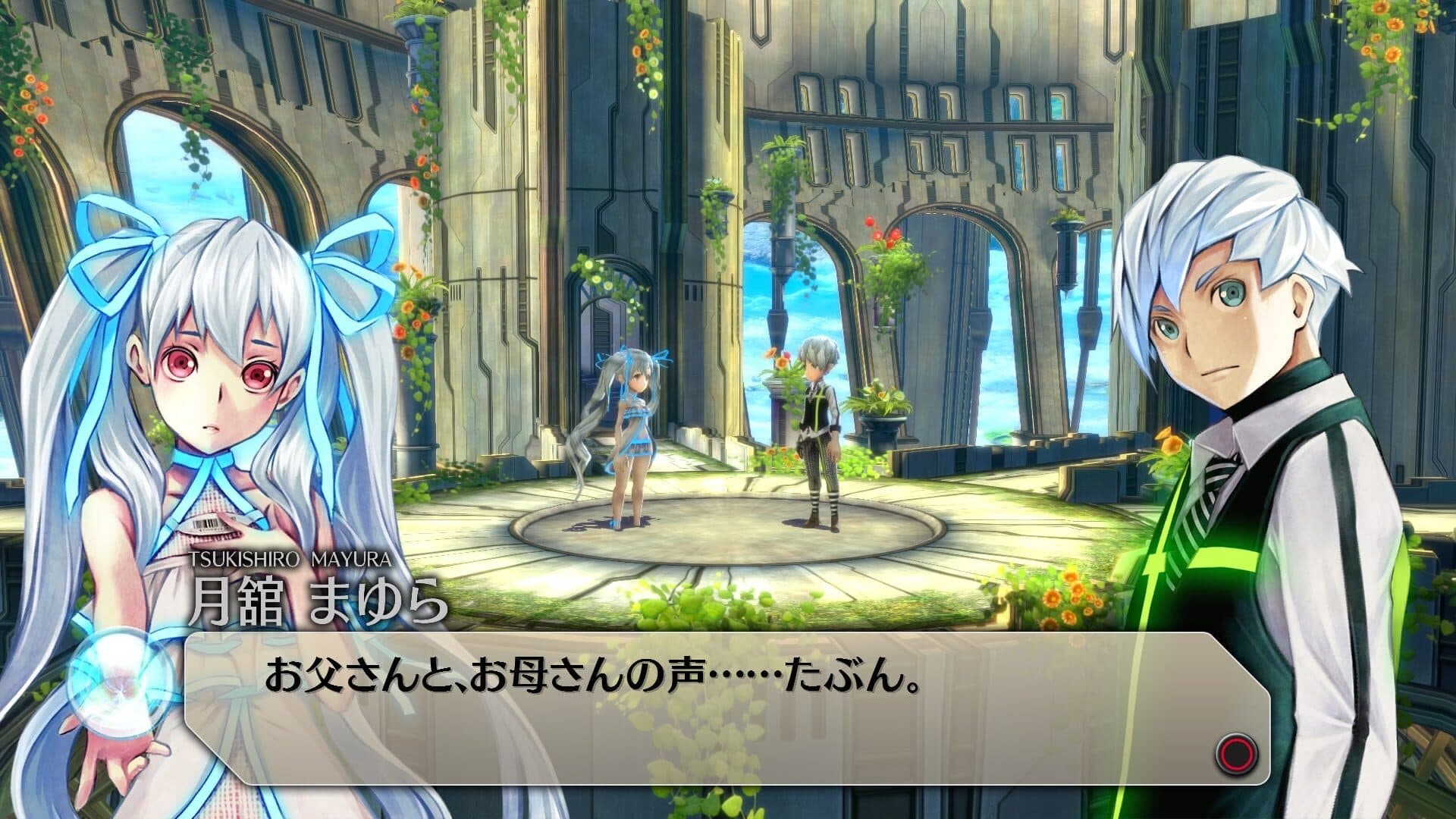Exist Archive: The Other Side of the Sky screenshot 3