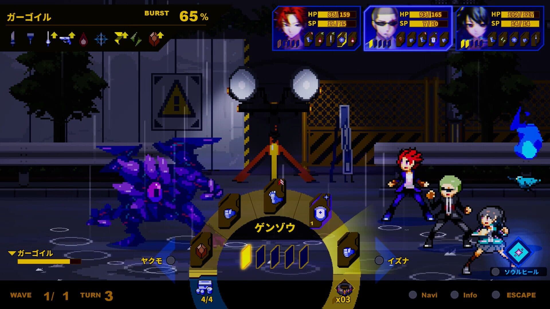 Soulvars screenshot 5