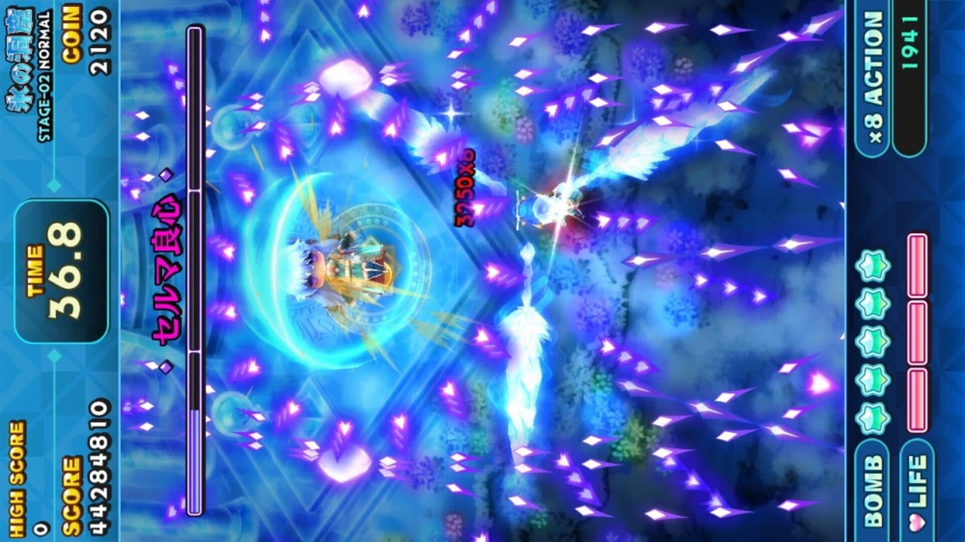 Sisters Royale: Five Sisters Under Fire screenshot 0