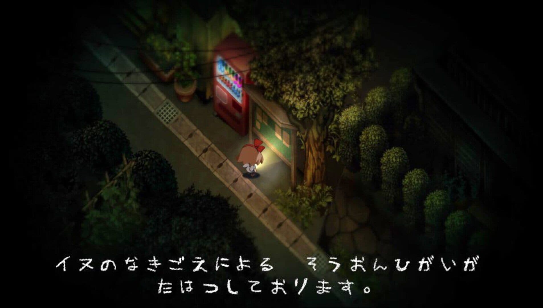 اسکرین‌شات Yomawari: Night Alone - 2
