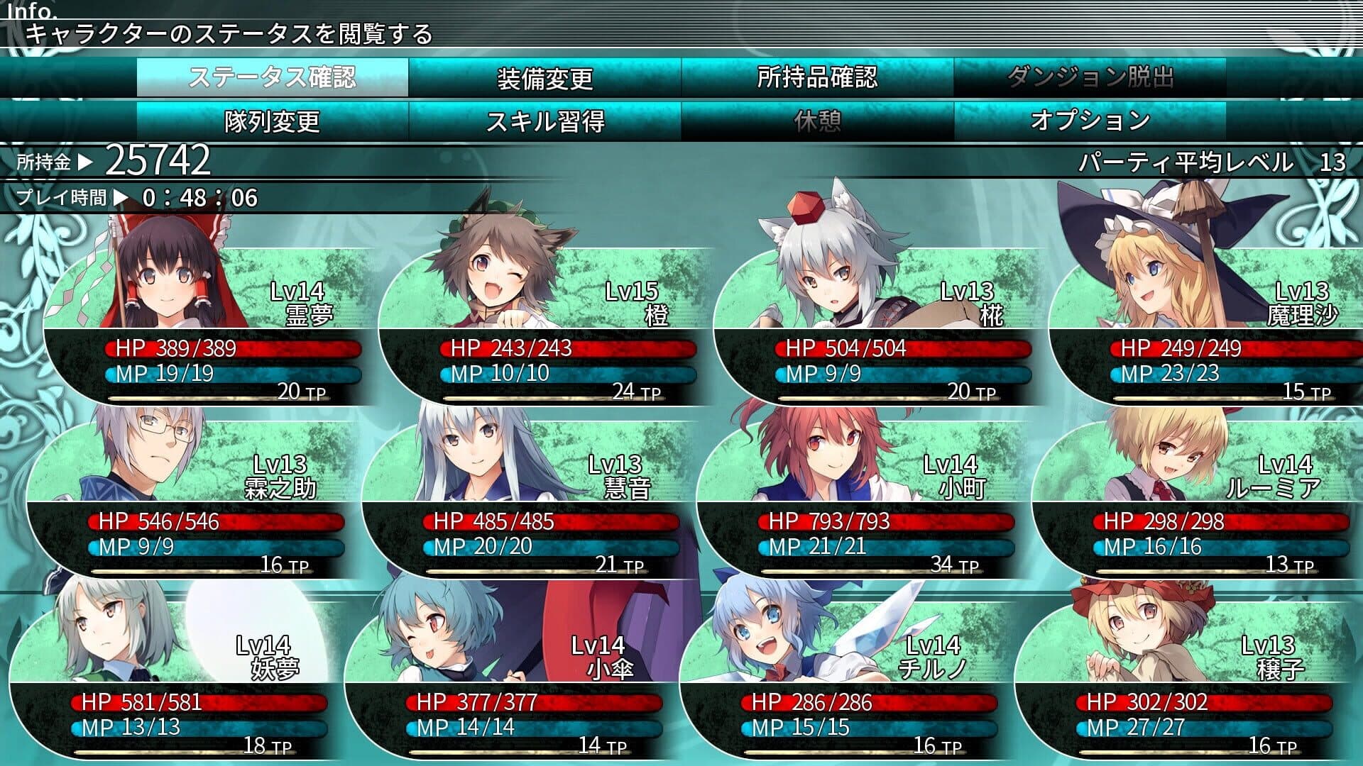 Labyrinth of Touhou: Gensoukyo and the Heaven Piercing Tree screenshot 4