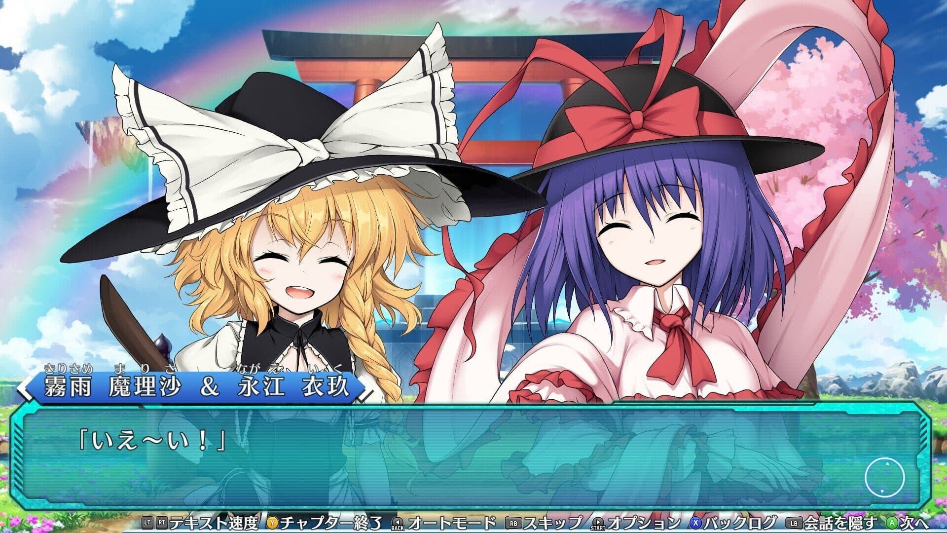 Touhou Genso Wanderer: Lotus Labyrinth R screenshot 9