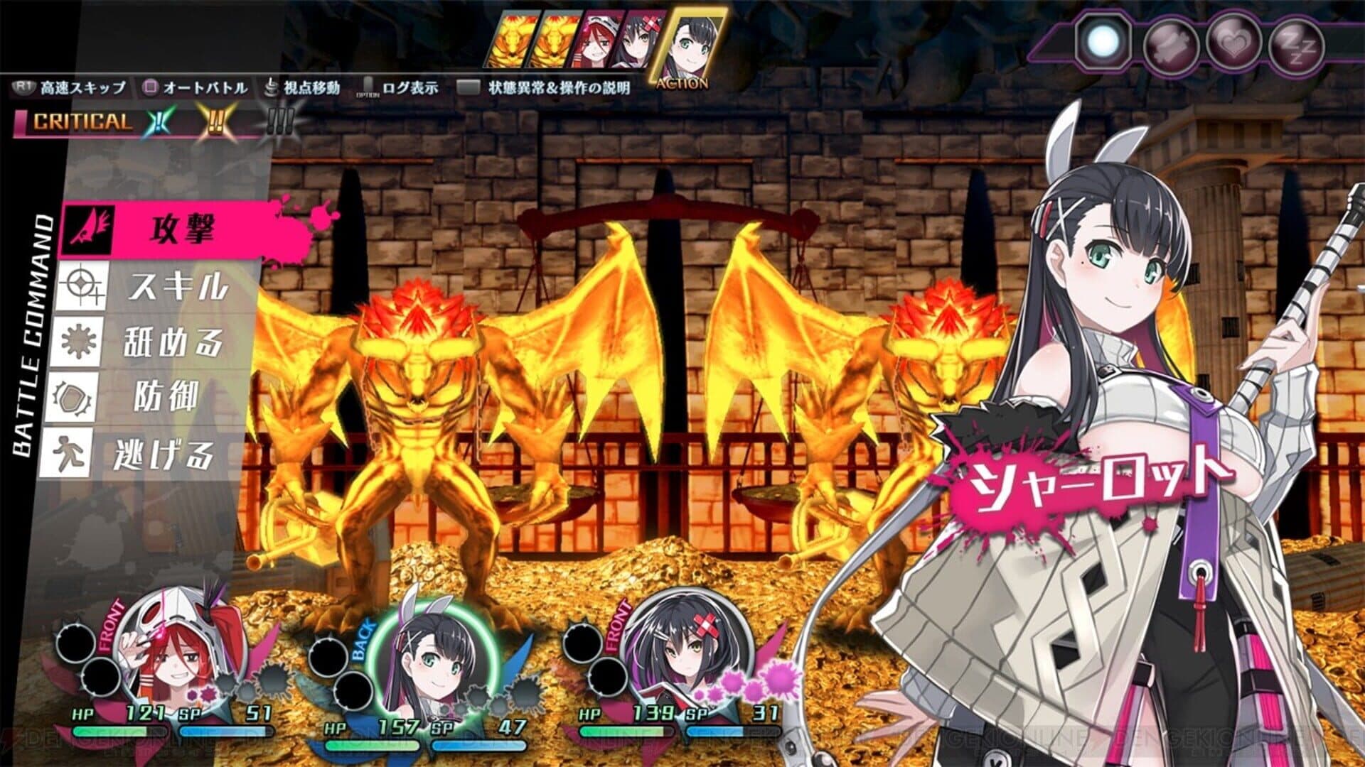 Mary Skelter Finale screenshot 2