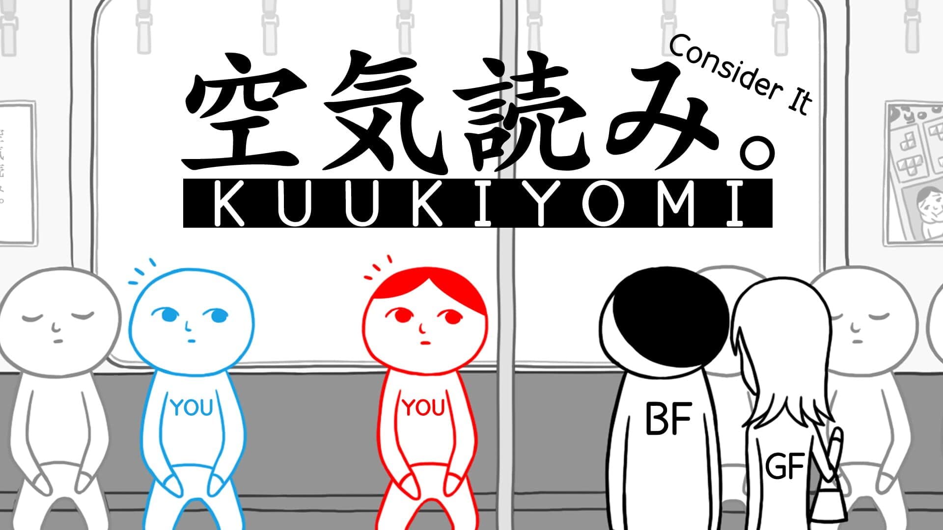 Kuukiyomi: Consider It!