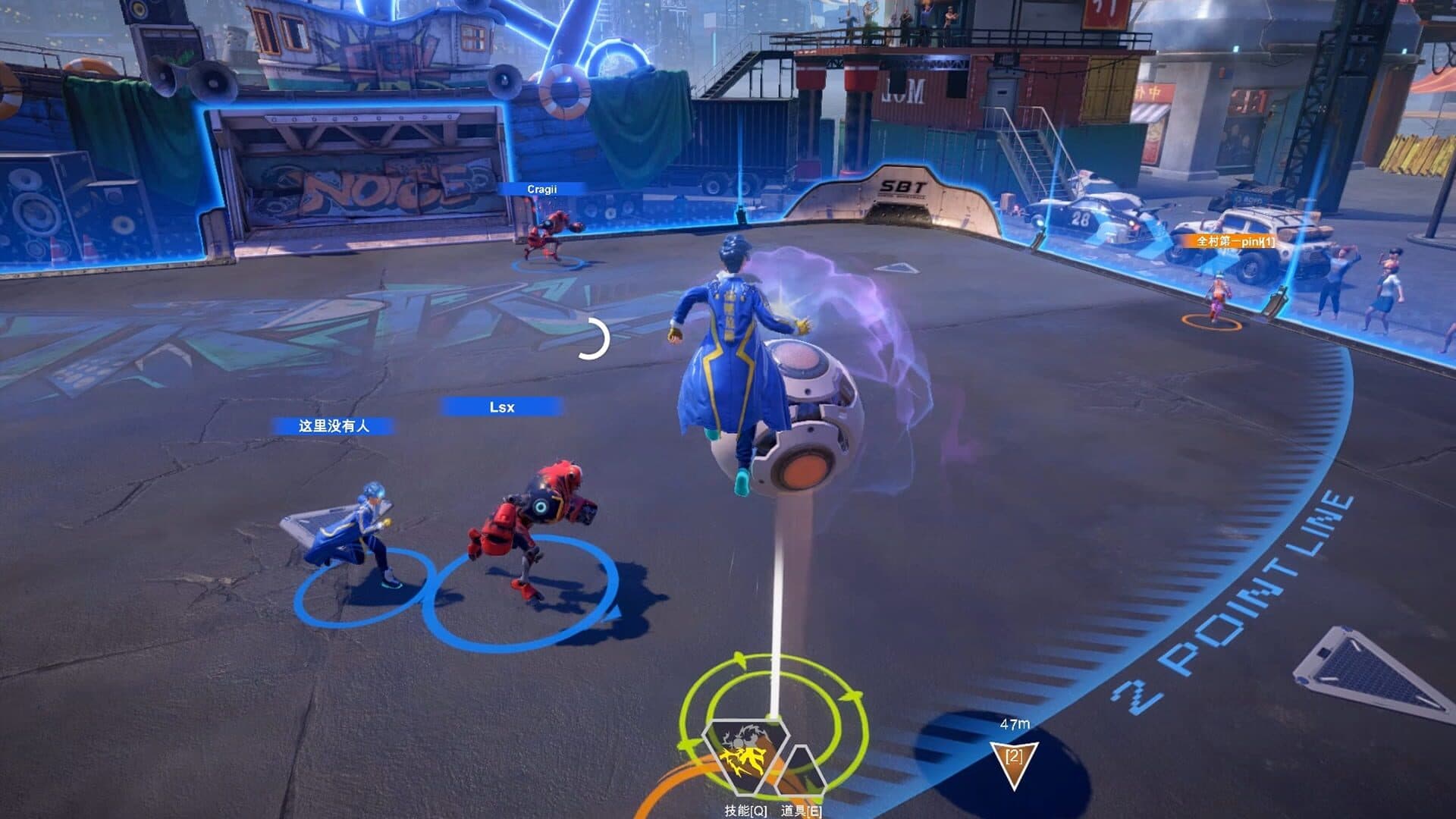 Superball screenshot 9