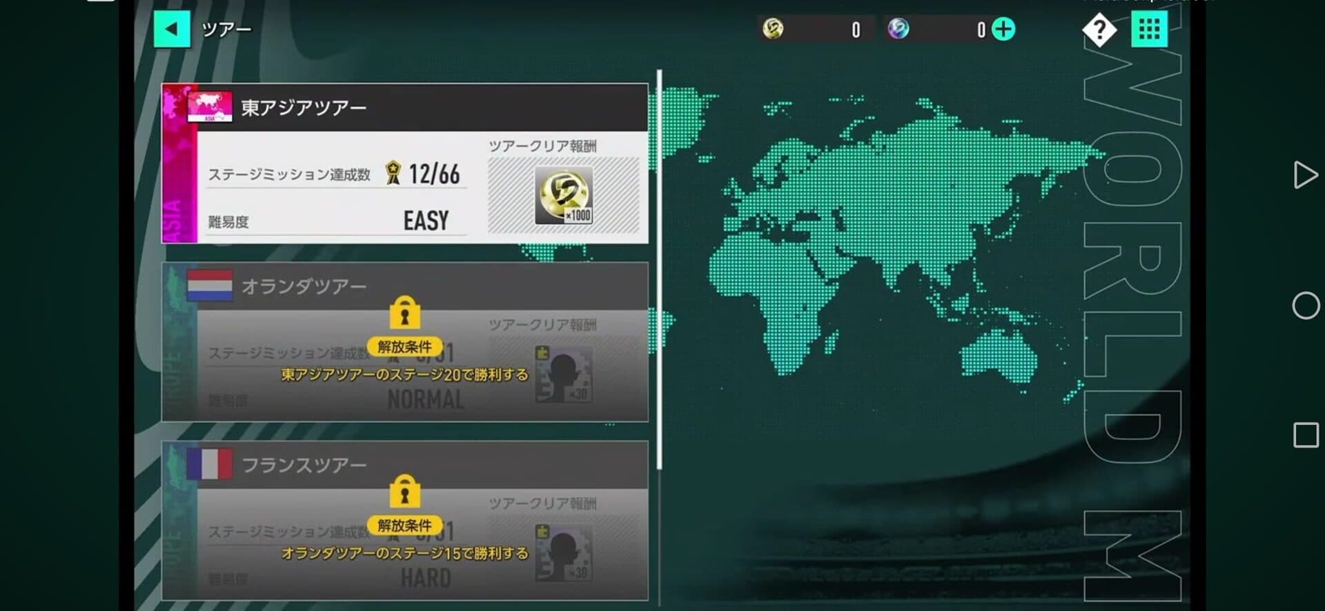 اسکرین‌شات Sega Football Club Champions - 4