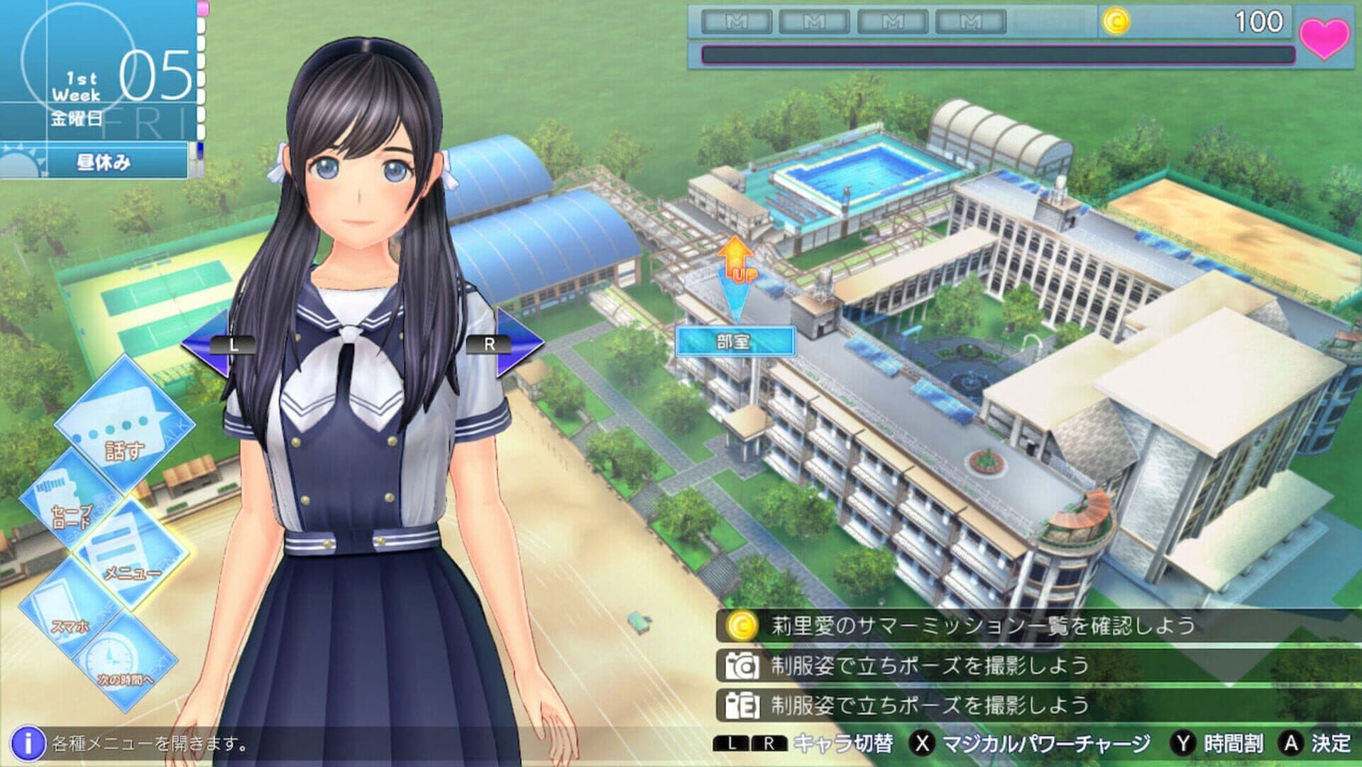 LoveR Kiss screenshot 0