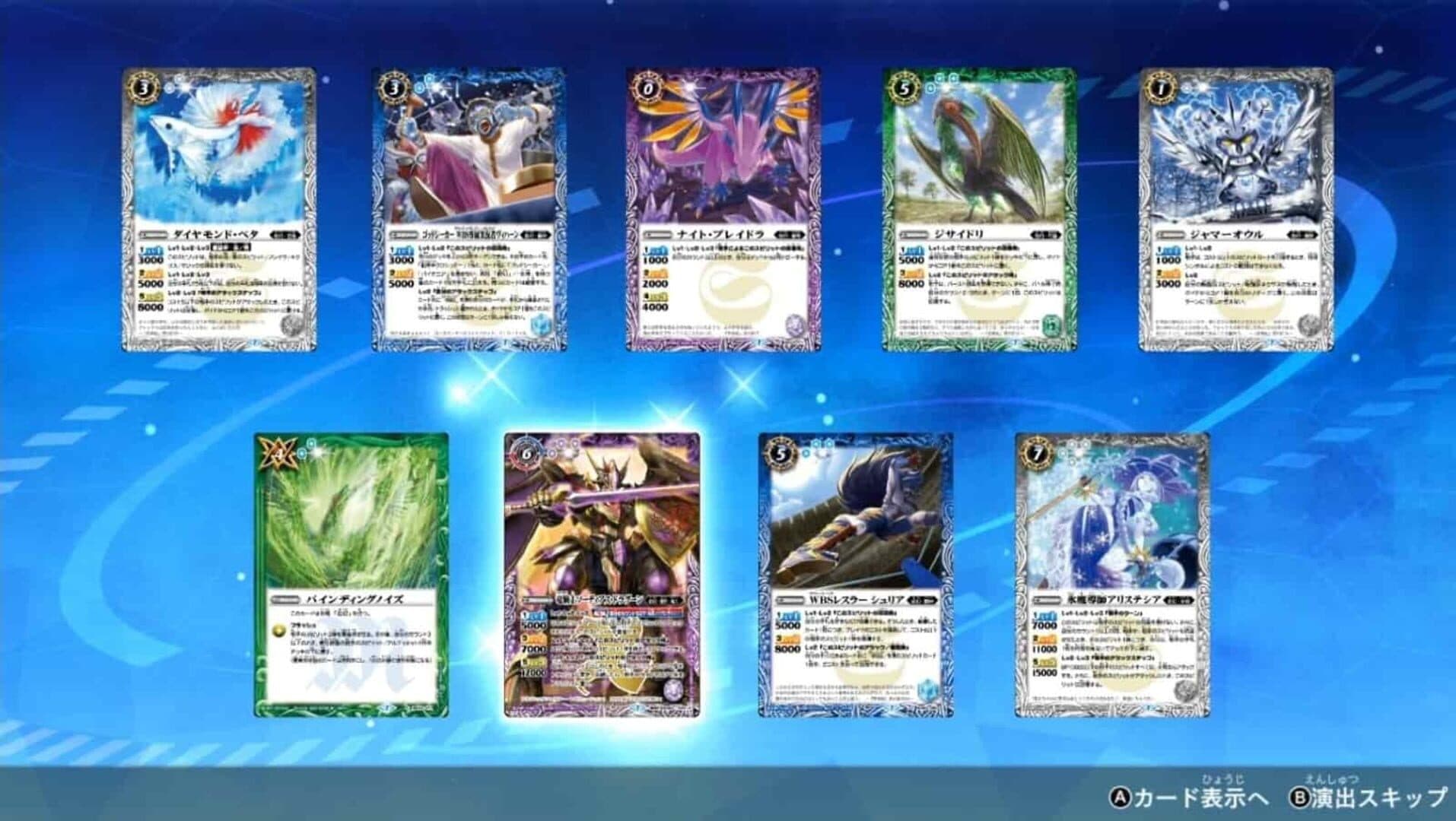 Battle Spirits: Connected Battlers screenshot 5