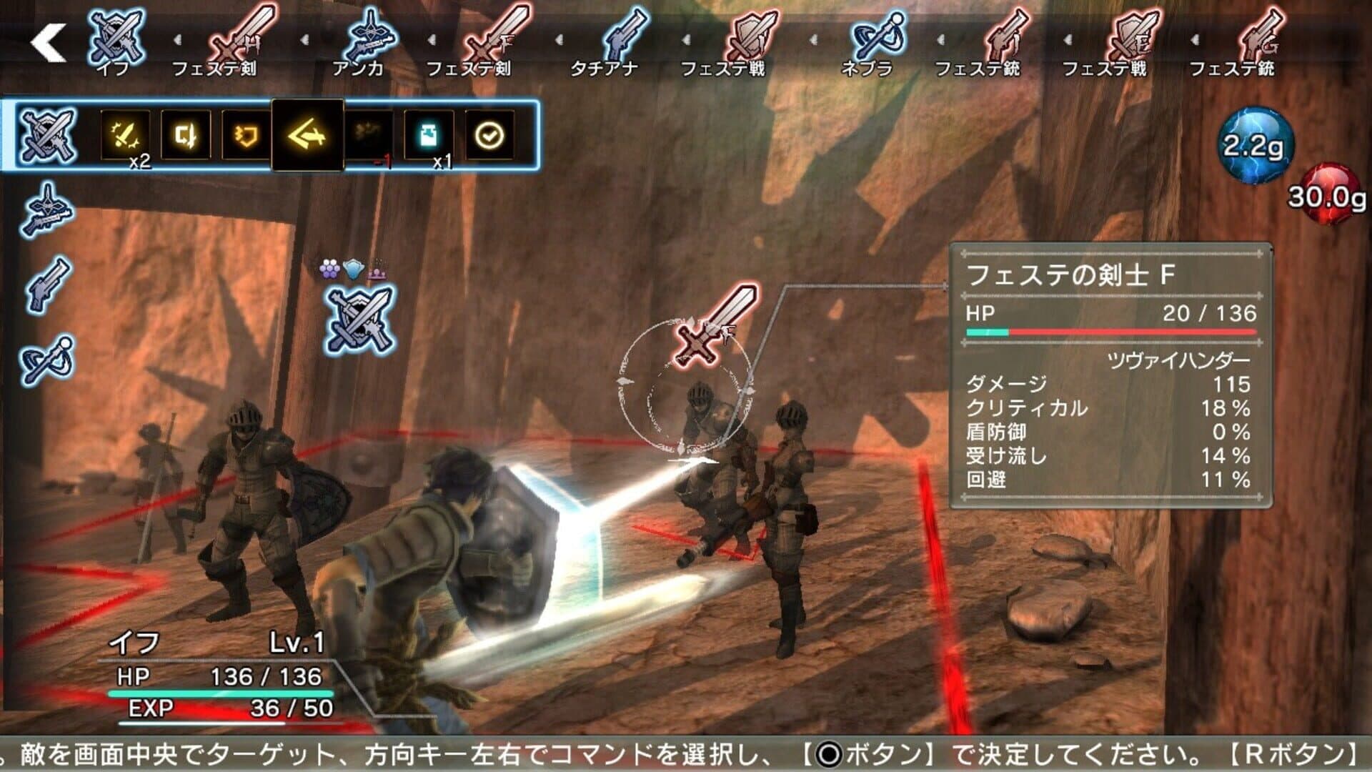 Natural Doctrine screenshot 5