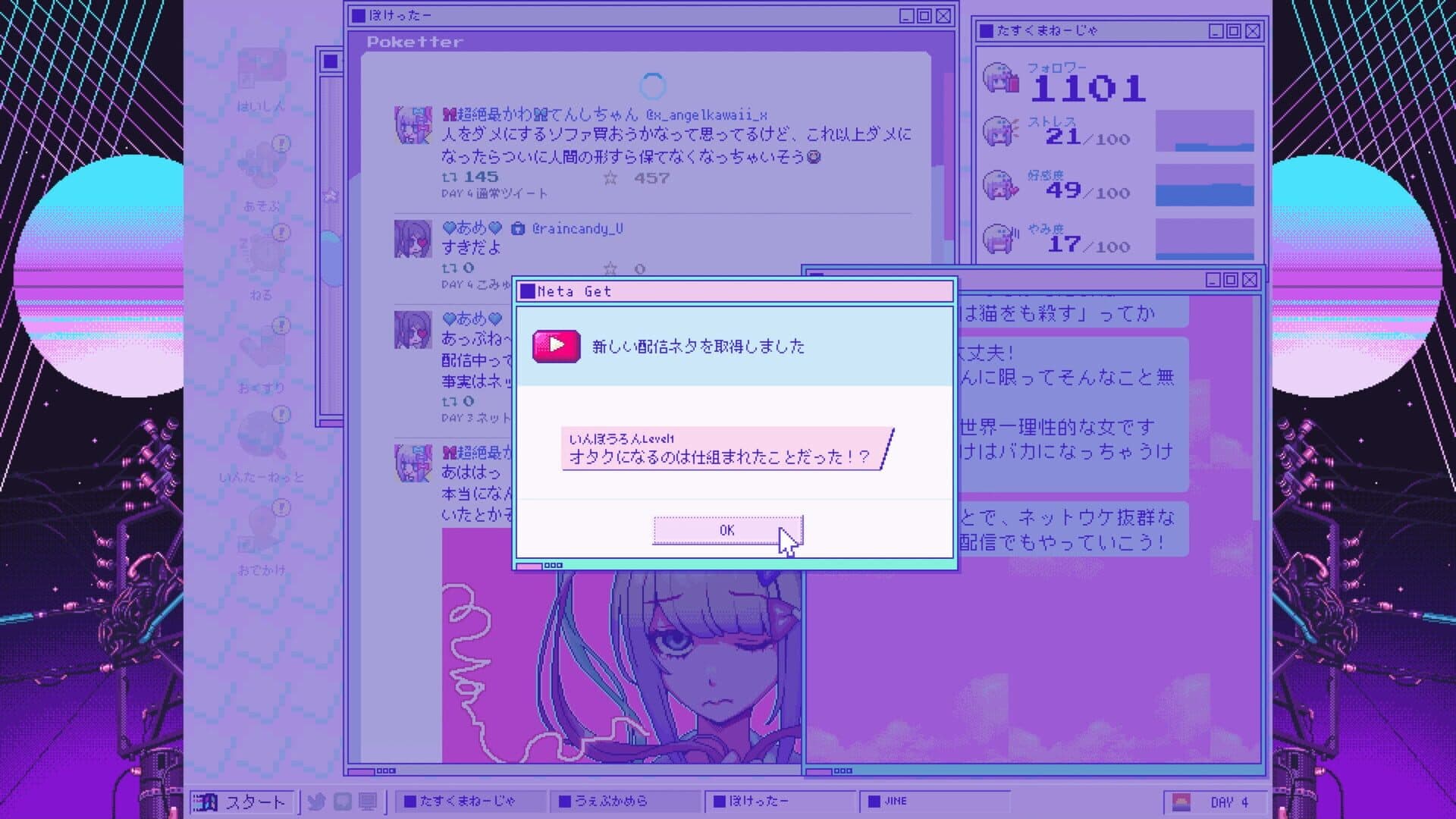 Needy Streamer Overload screenshot 1