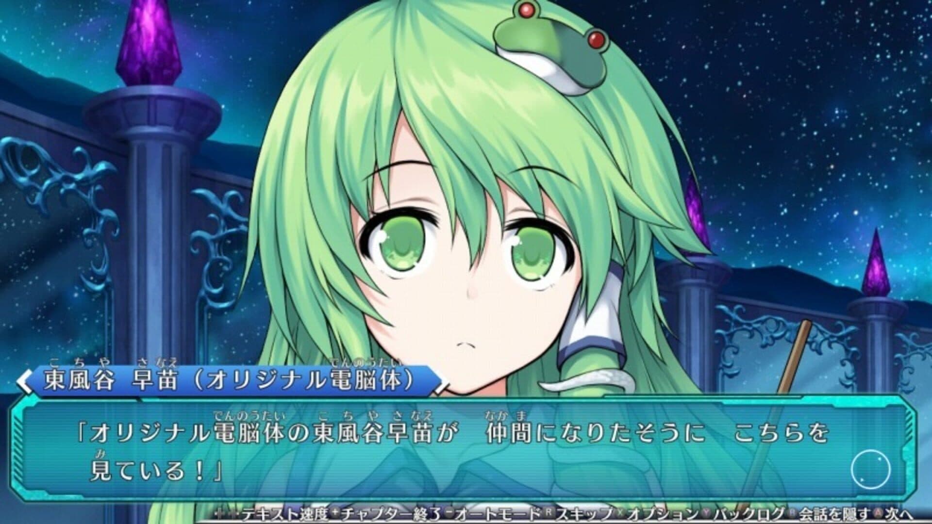 Touhou Genso Wanderer: Lotus Labyrinth screenshot 17