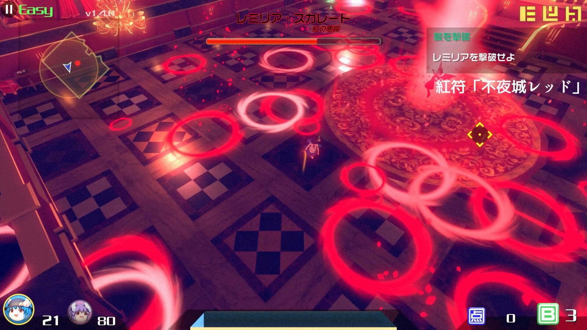 The Disappearing of Gensokyo screenshot 5