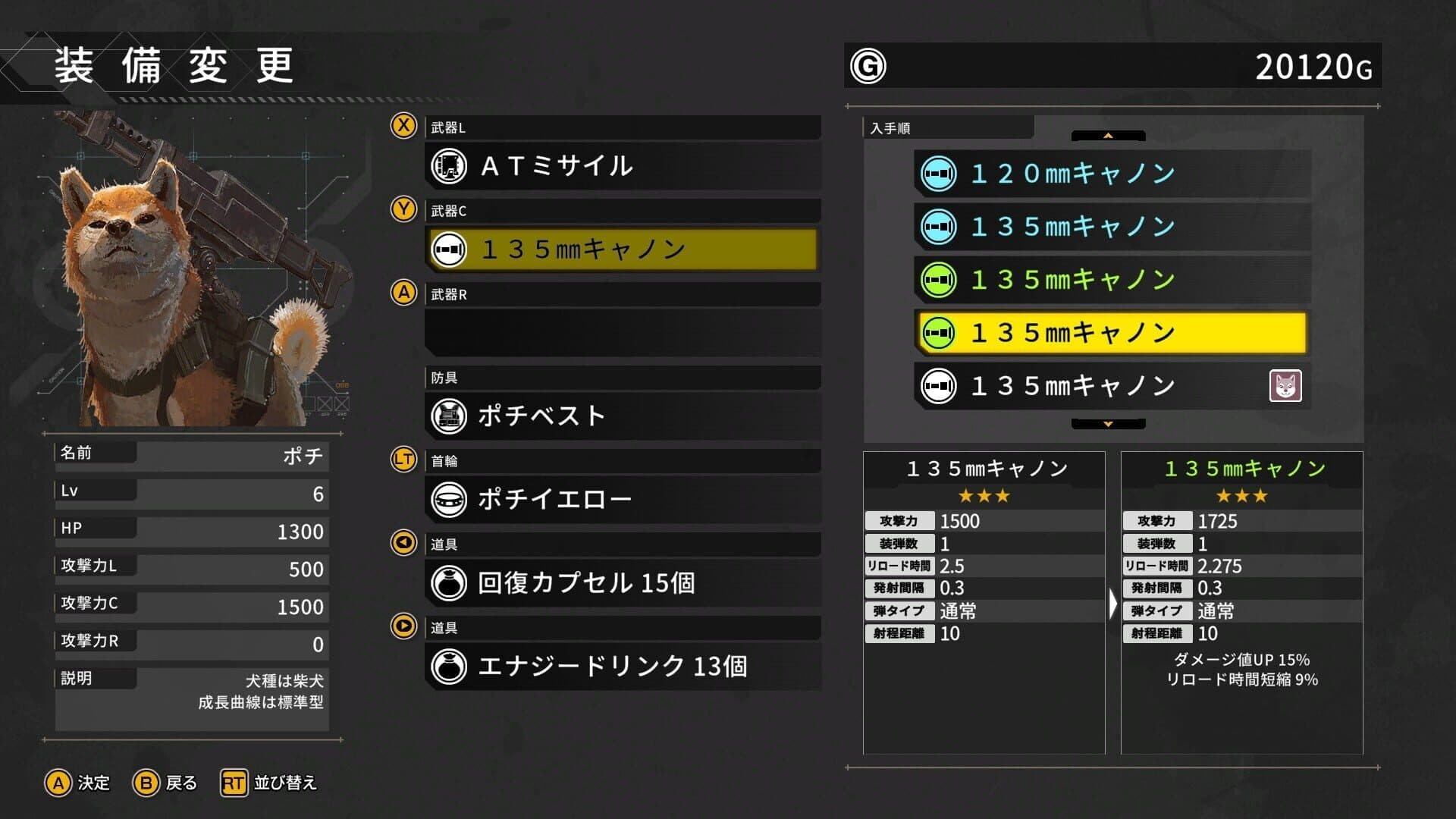 Metal Dogs screenshot 1