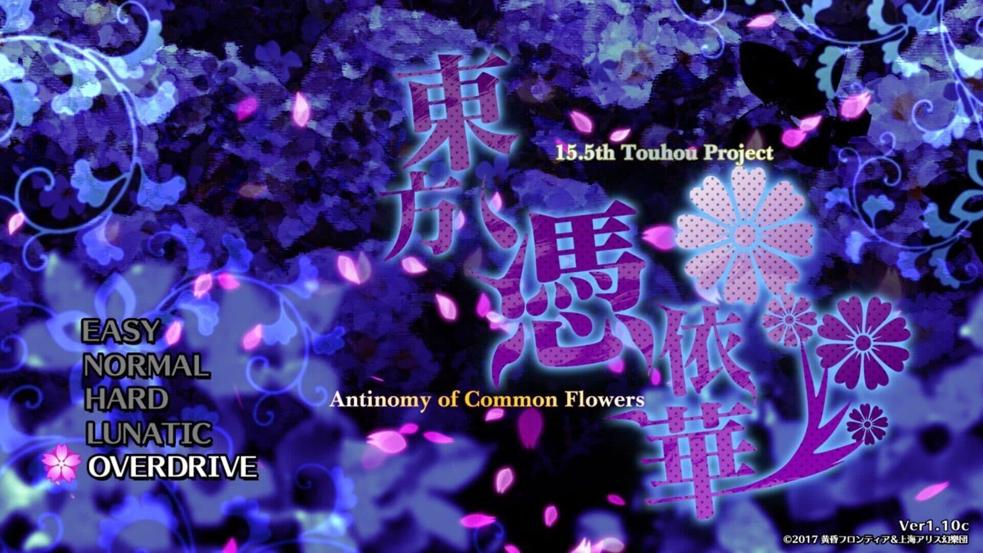Touhou Hyouibana: Antinomy of Common Flowers screenshot 6