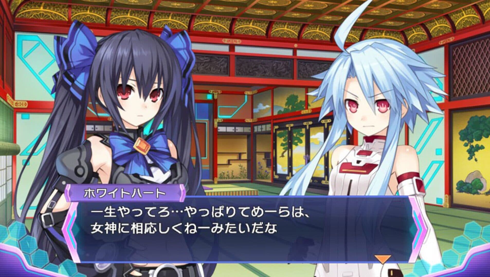 Hyperdimension Neptunia Re;Birth3: V Generation screenshot 2