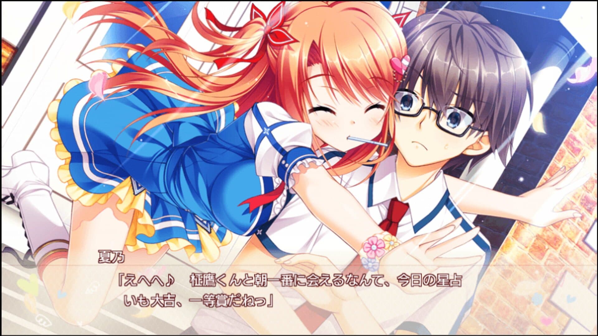 Floral Flowlove screenshot 1