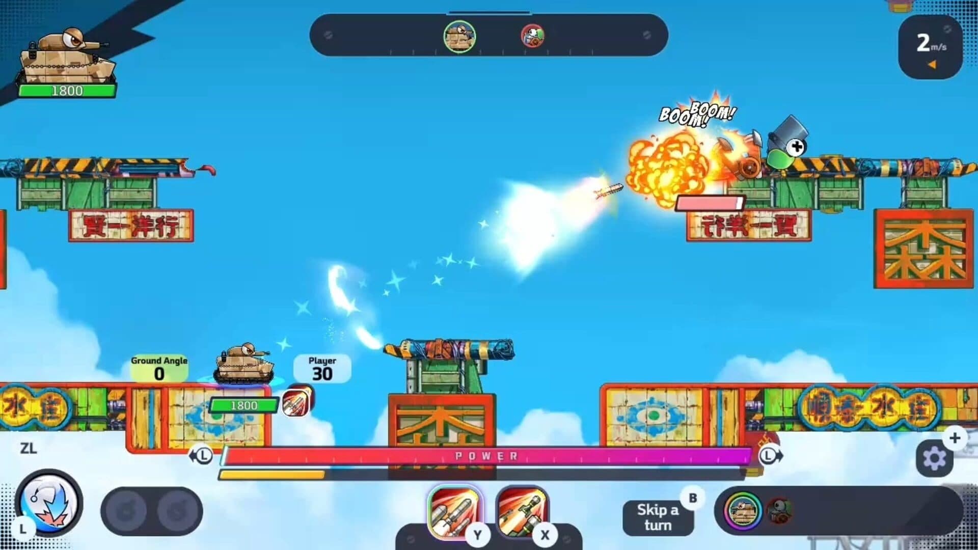 Fortress S screenshot 4