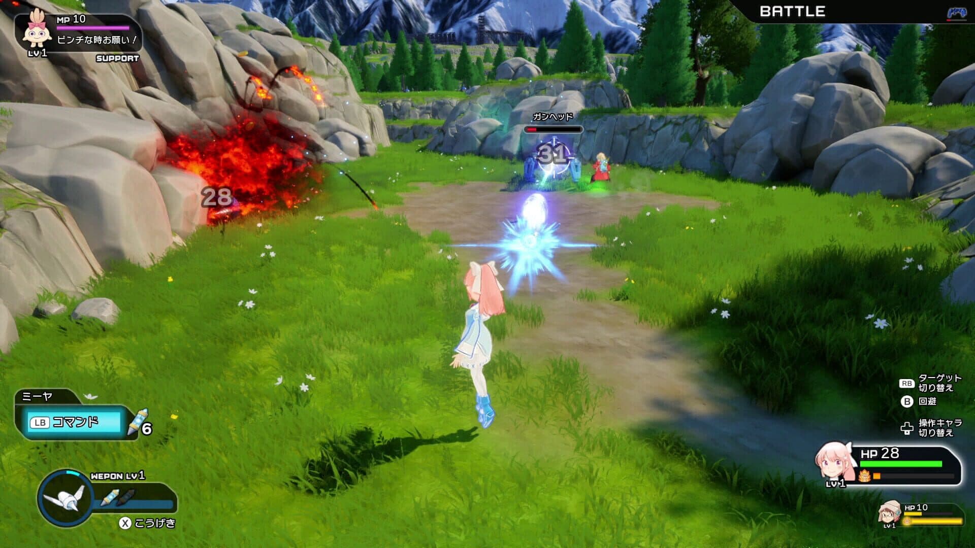Haruka: Beyond the Stars screenshot 5